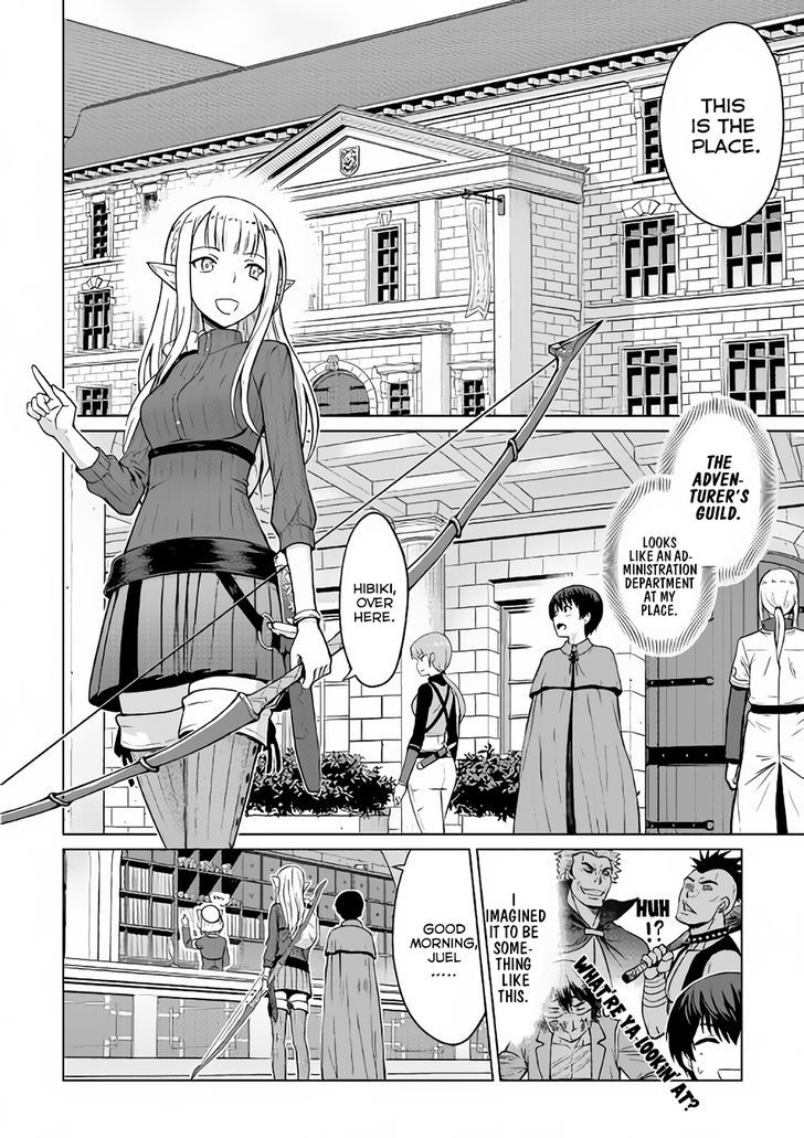 Saikyou no Shokugyou wa Yuusha Demo Kenja Demo Naku Kanteishi (Kari) Rashii Desu yo? Chapter 3 19